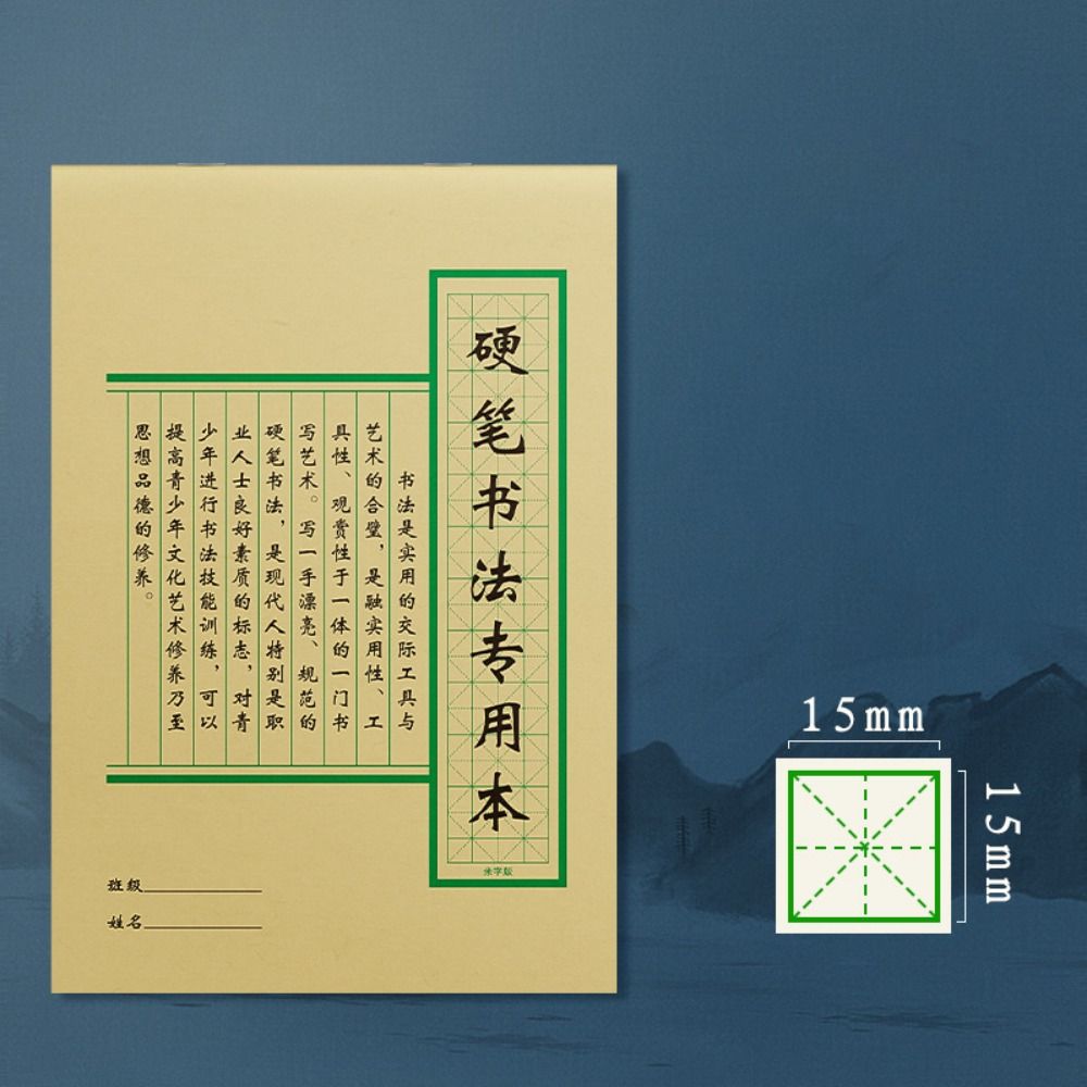 タイプロジー書道練習用紙 耐久性のある多目的ハードペン紙 多 - Chinese Calligraphy Practice Book のレビューと価格