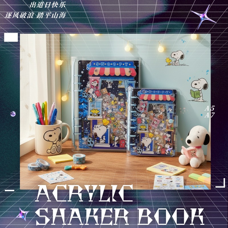 アクリルシェイカーブック A5 A7 スヌーピー ‌   ク - Stationery Books のレビューと価格